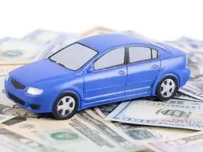 嵊州汽车抵押贷款的优势?