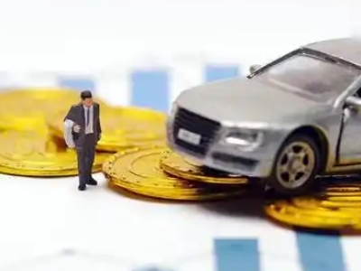 嵊州车辆抵押贷款的三种常见贷款方式，你了解多少？